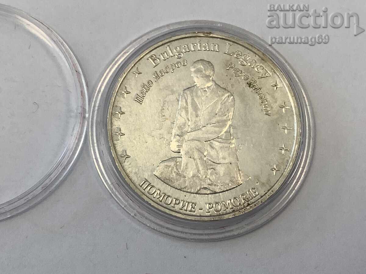 Moștenire bulgărească - POMORIE IAVOROV - Argint 0.999