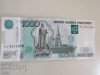 Rusia, 1000 de ruble, 1997, UNC