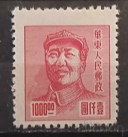 China