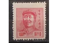 China