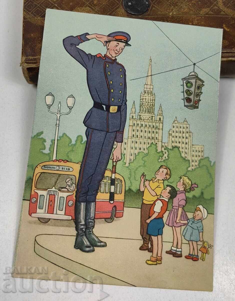 CARTE POȘTALĂ SOVIETICĂ SOCIALISTĂ DIN ANII 1960 URSS CARTE POȘTALĂ SOVIETICĂ SOCIALISTĂ DIN ANII 1960 URSS