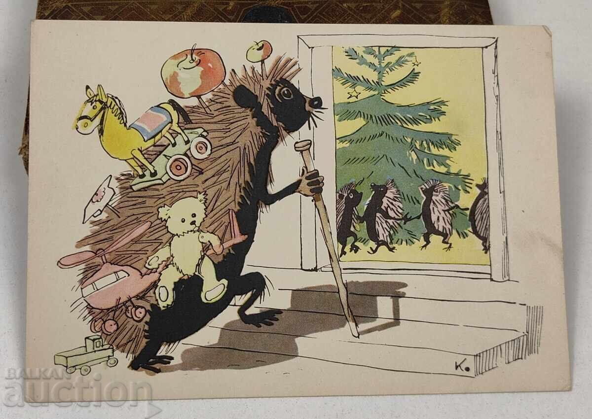 CARTE POȘTALĂ SOVIETICĂ SOCIALISTĂ DIN ANII 1960 URSS