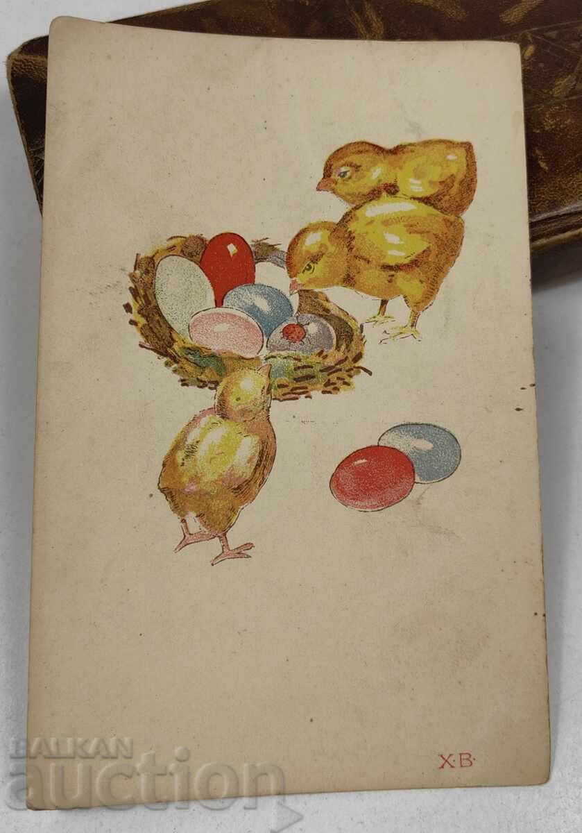 1932 CARTOLINĂ POȘTALĂ VECHE