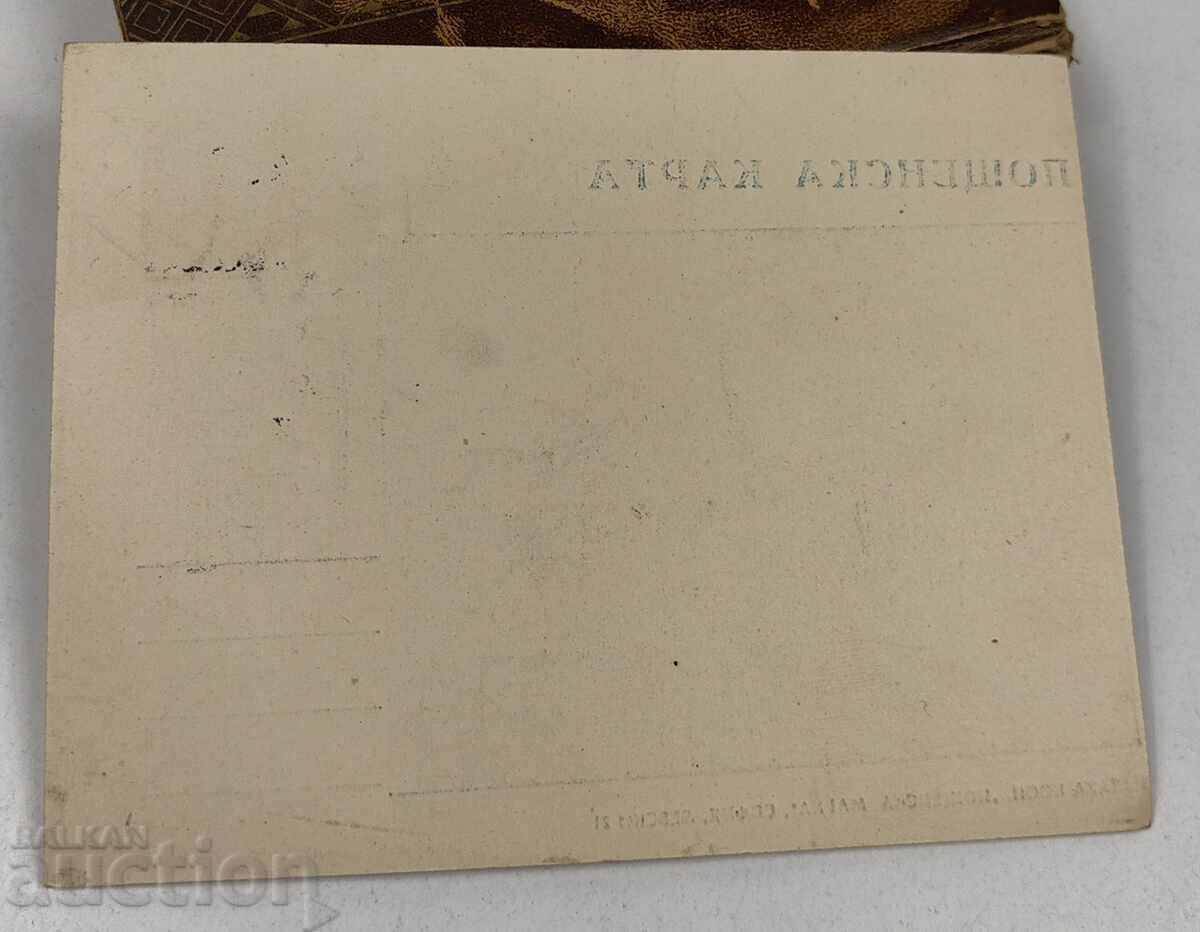 1946 CĂRȚI POȘTALE MAXIMALE VECHI cu preț € 6.00 | 11.74 BGN 1946 CĂRȚI POȘTALE MAXIMALE VECHI cu preț € 6.00 | 11.74 BGN