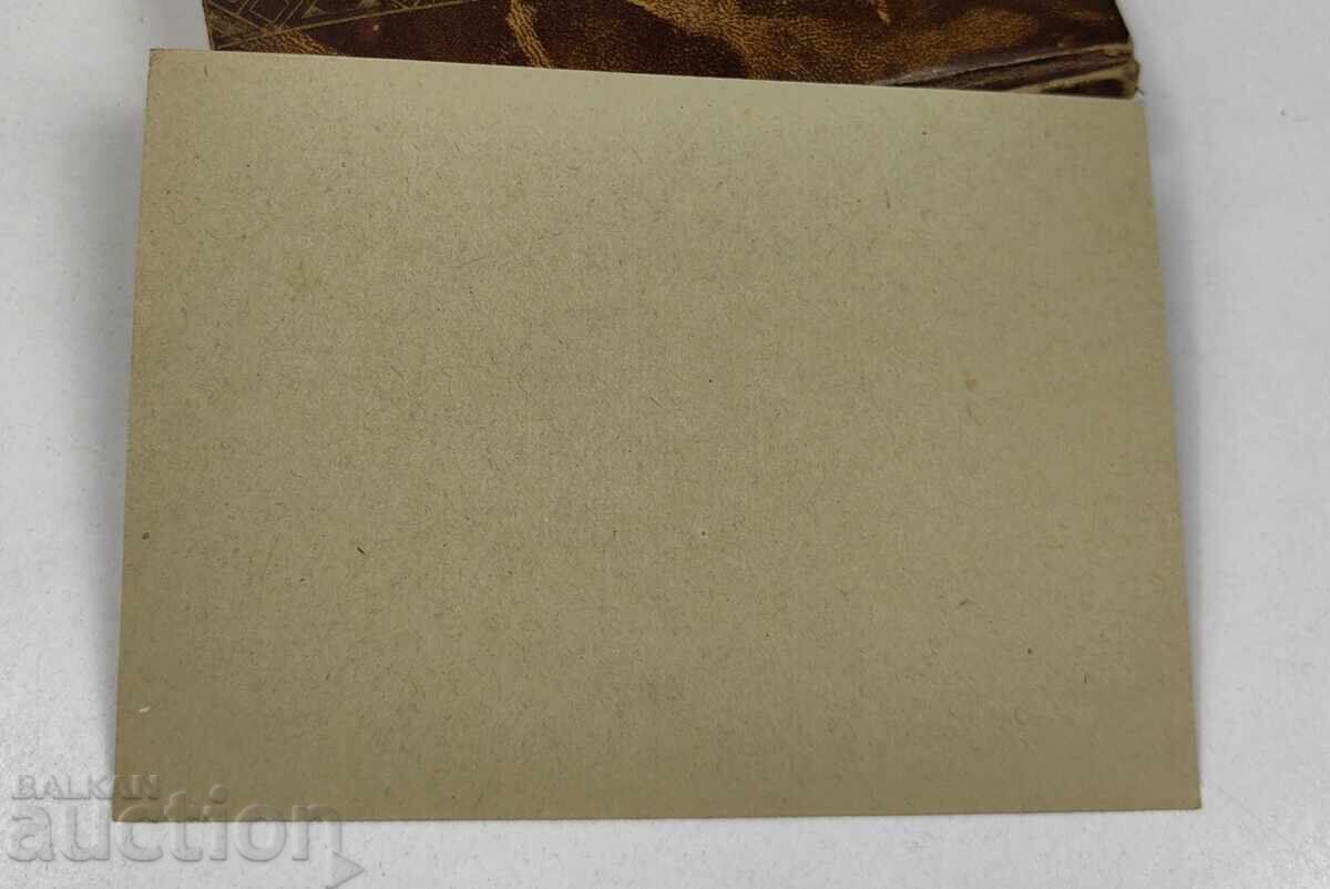 CARTE POșTALĂ VECHE cu preț € 6.00 | 11.74 BGN