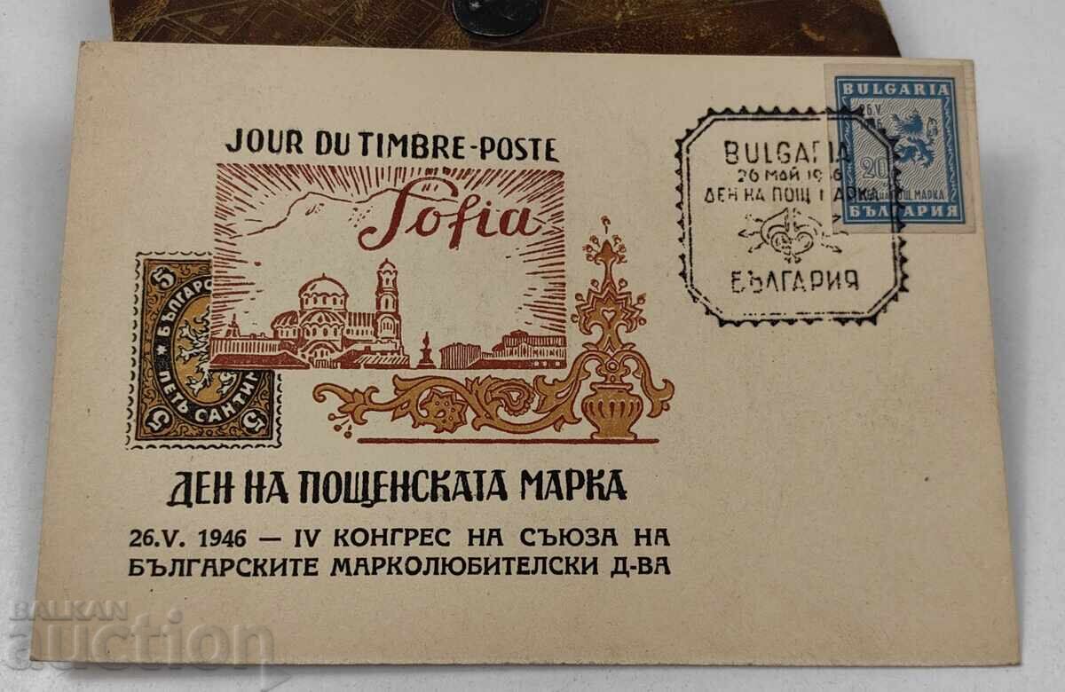 1946 MAXIMUM CARD OLD POSTCARD