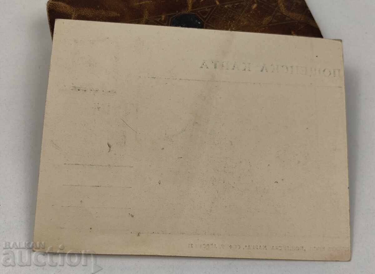 1946 CĂRȚI POȘTALE MAXIMALE VECHI cu preț € 6.00 | 11.74 BGN 1946 CĂRȚI POȘTALE MAXIMALE VECHI cu preț € 6.00 | 11.74 BGN