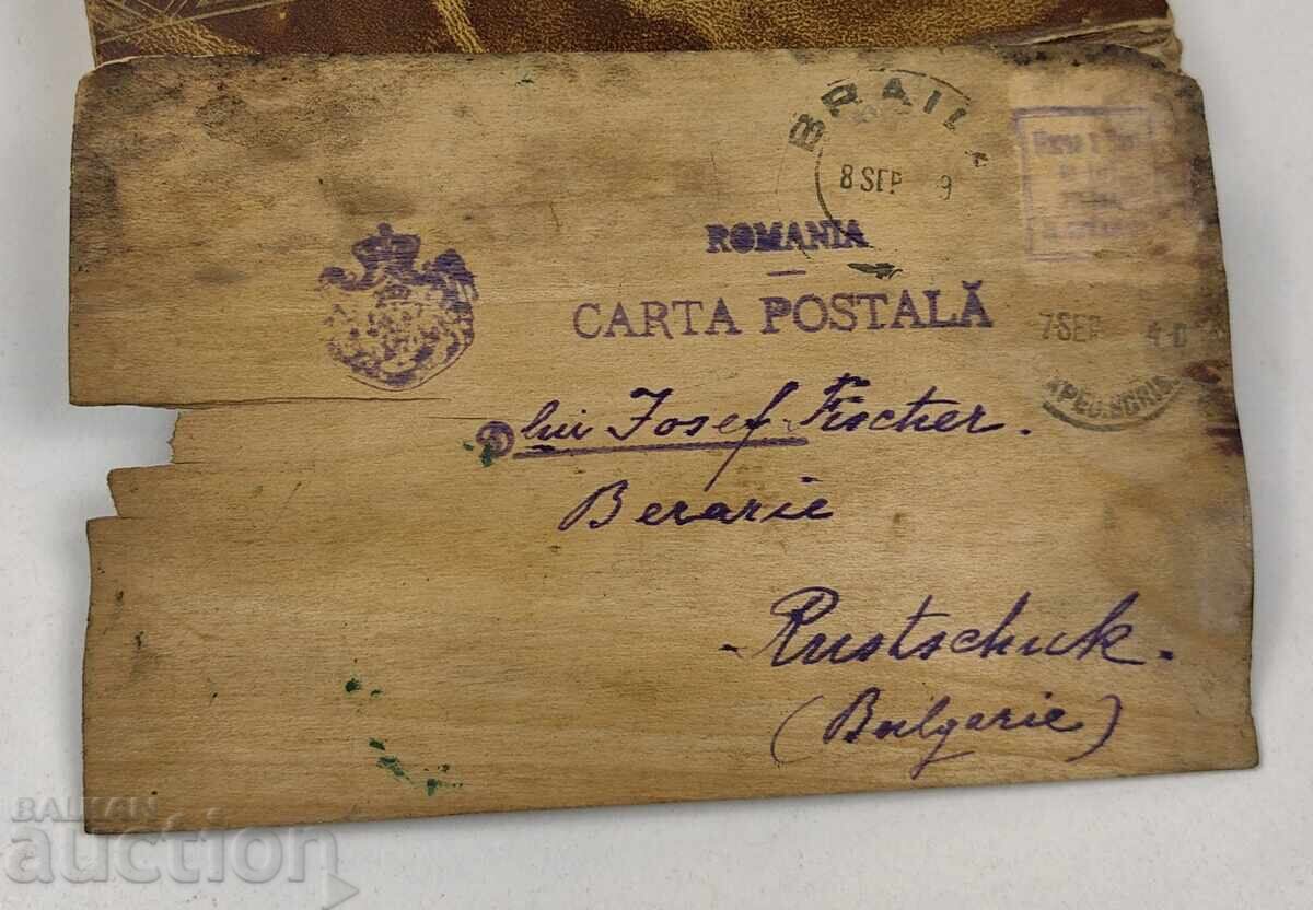 VECHE CARTE POȘTALĂ DIN LEMN LEMN cu preț € 6.00 | 11.74 BGN