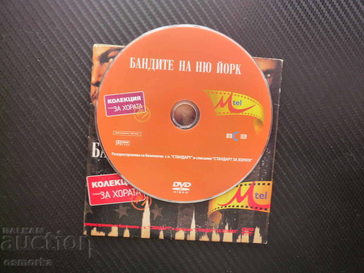 Gangs of New York DVD film criminal Leonardo DiCaprio Cameron cu preț € 3.00 | 5.87 BGN Gangs of New York DVD film criminal Leonardo DiCaprio Cameron cu preț € 3.00 | 5.87 BGN