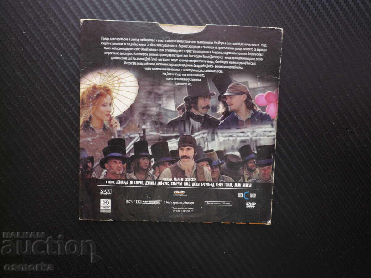 Licitație Gangs of New York DVD film criminal Leonardo DiCaprio Cameron Licitație Gangs of New York DVD film criminal Leonardo DiCaprio Cameron