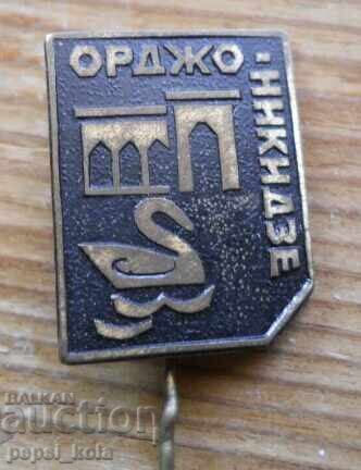 "Ordzhonikidze" badge USSR, North Ossetia