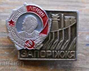 Insignă "Zaporojie" URSS, Ucraina