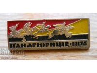 Insigna "Panaghiurishte 1876"