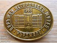 Badge "Kardzhali - Historical Museum"