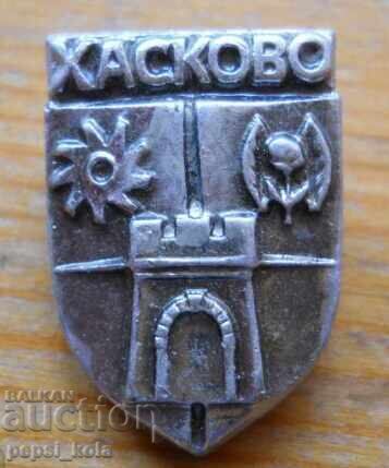 Insigna "Haskovo" Insigna "Haskovo"