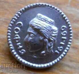 Ecuson "Sofia"