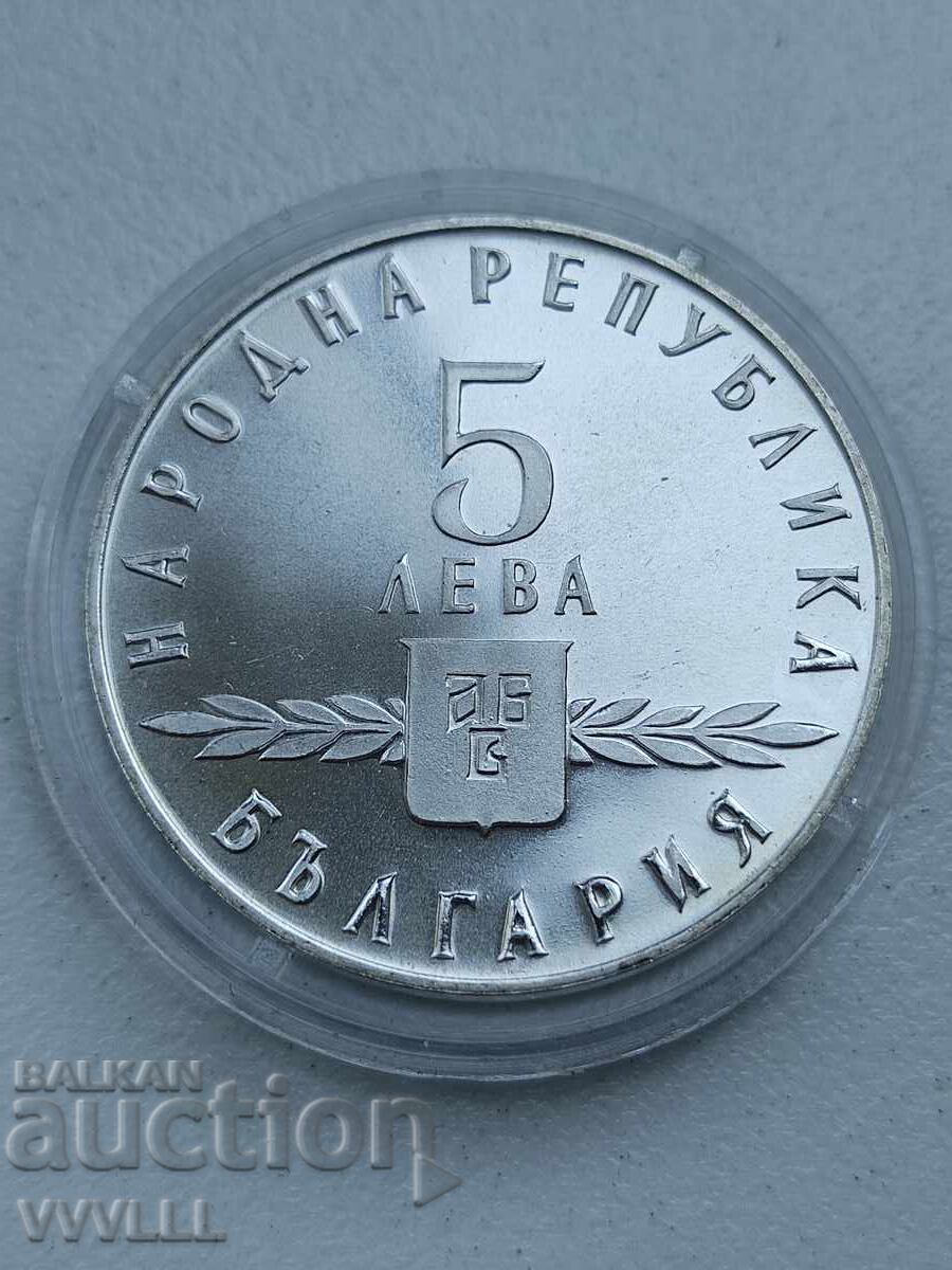 Livrarea 1963 Scriere slavă. 2 și 5 BGN.