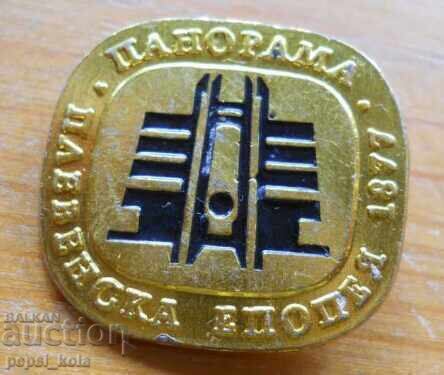 Insigna "Panorama Epopeea de la Plevna 1877"