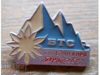 Emblem BTS "Bacho Kiro" Dryanovo
