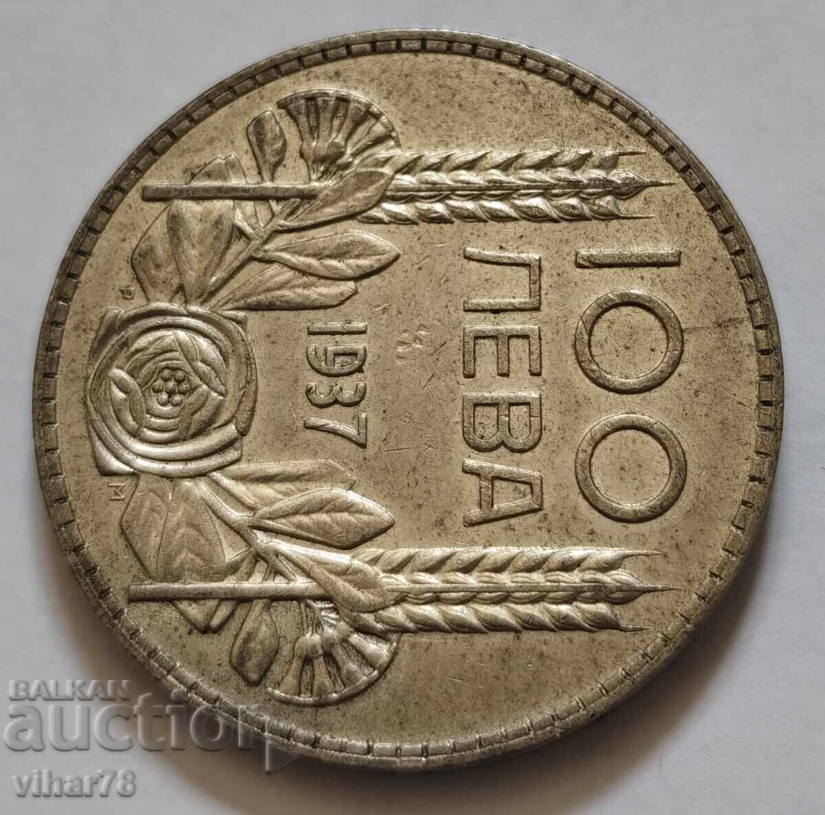 Monedă 100 BGN 1937 cu preț € 34.99 | 68.43 BGN