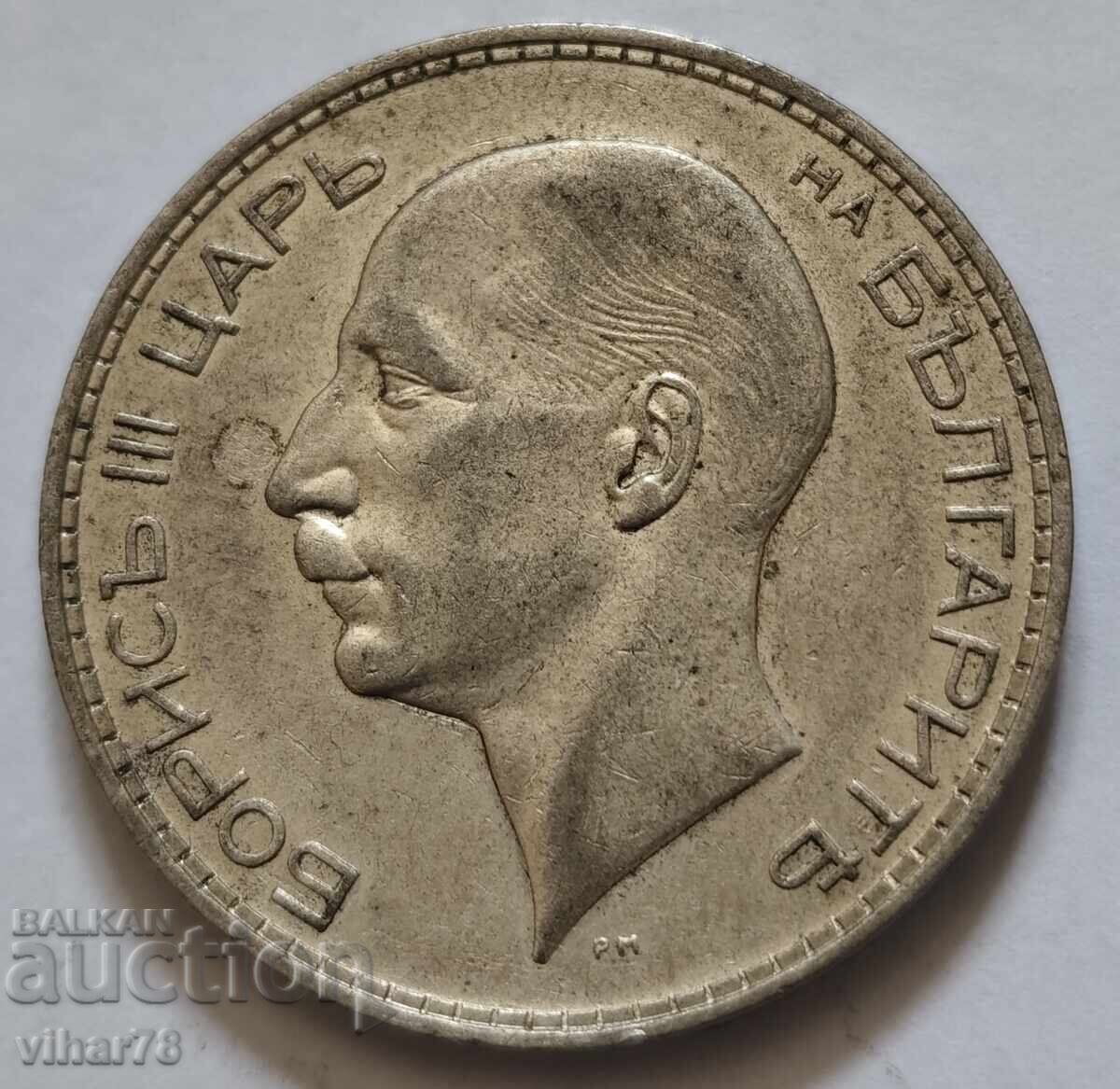Livrarea Monedă 100 BGN 1937