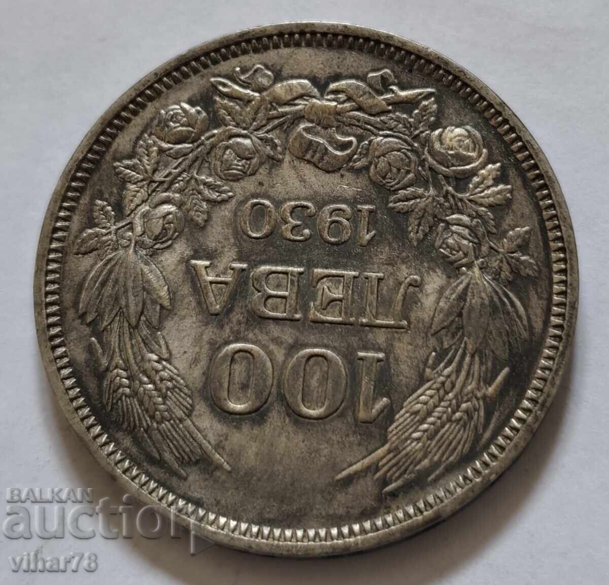 Licitație Monedă 100 leva 1930