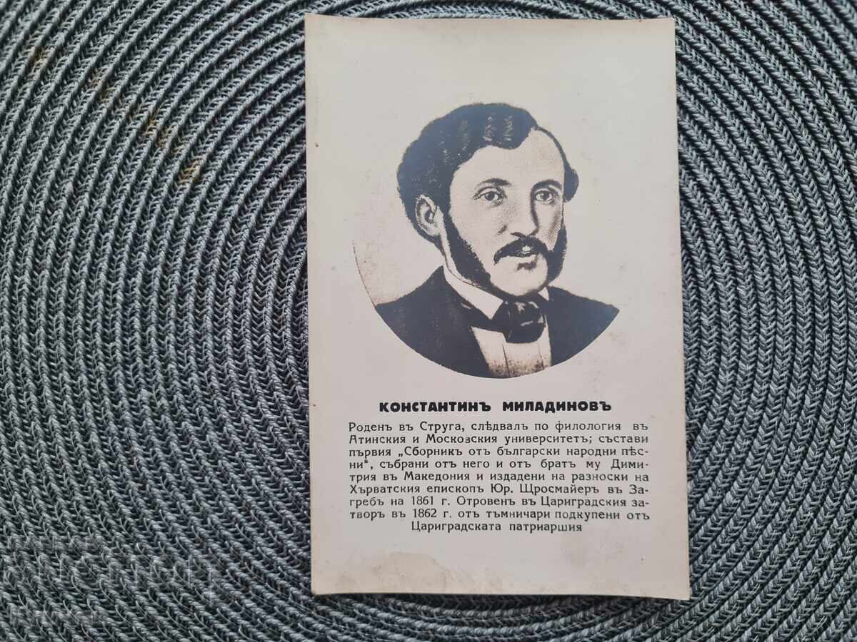 Constantin Miladinov, frați, cărturar, Renaștere