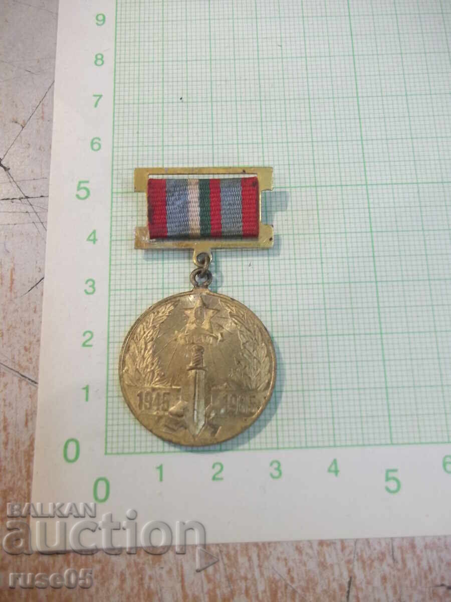 Medalie "40 ani de la victoria asupra hitlerofascismului" - 1 Medalie "40 ani de la victoria asupra hitlerofascismului" - 1