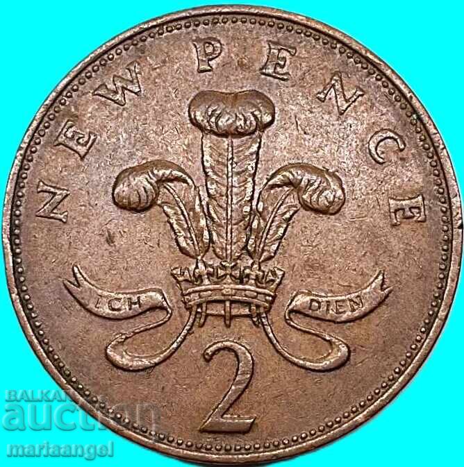 Licitație 2 noi pence 1971 Marea Britanie Victoria 7,26g bronz