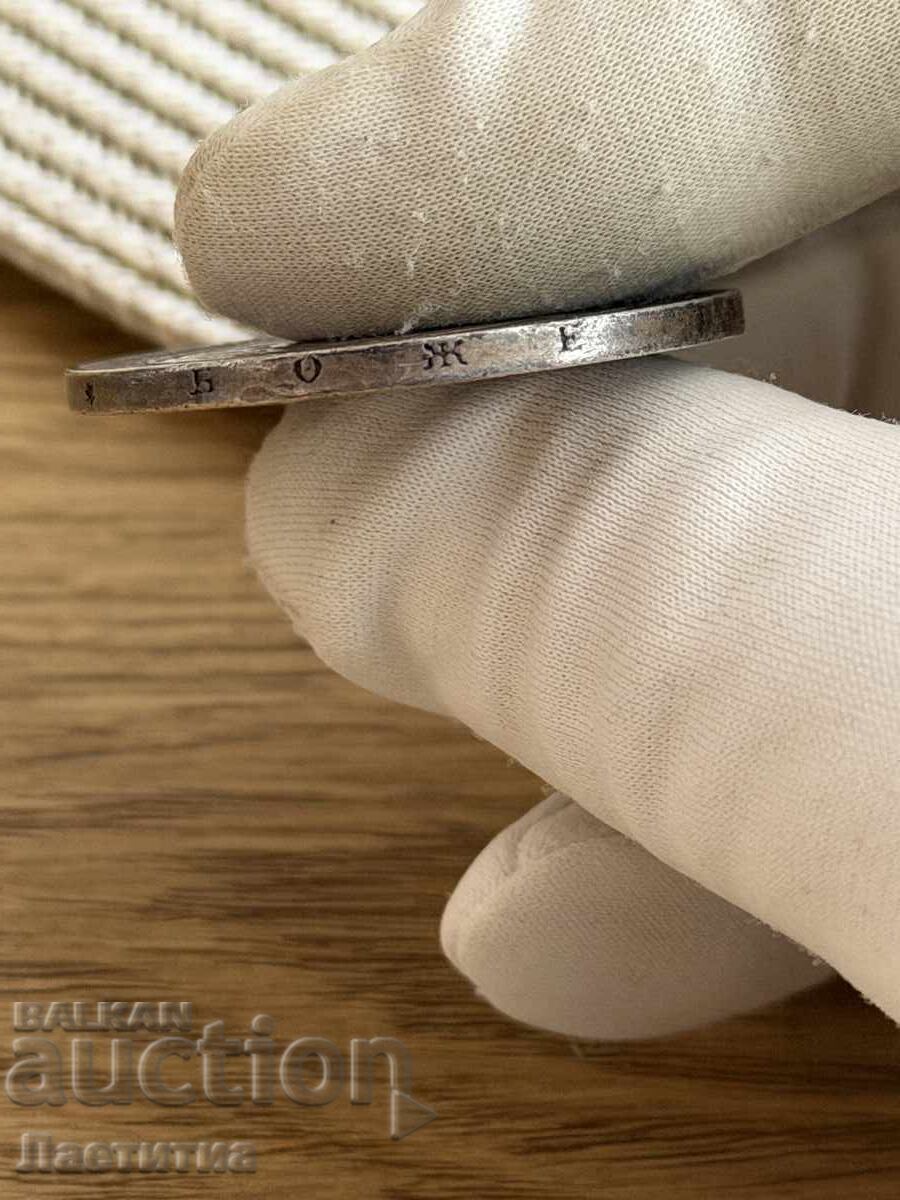 Livrarea 5 BGN 1885