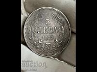5 BGN 1885