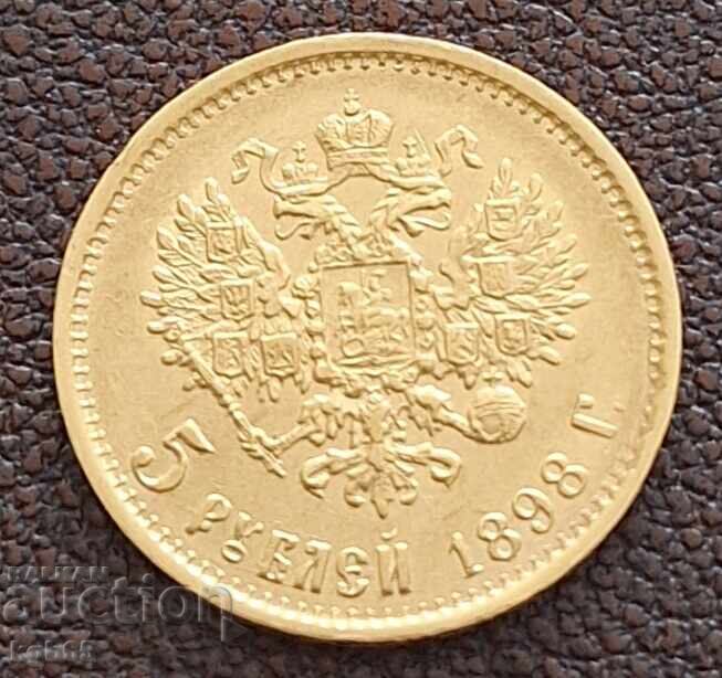 5 ρούβλια 1898 χρυσό Ρωσία
