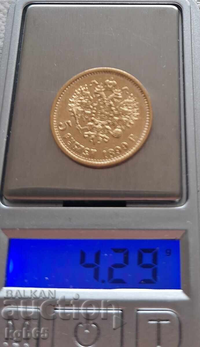 5 ruble 1899 aur Rusia - 5