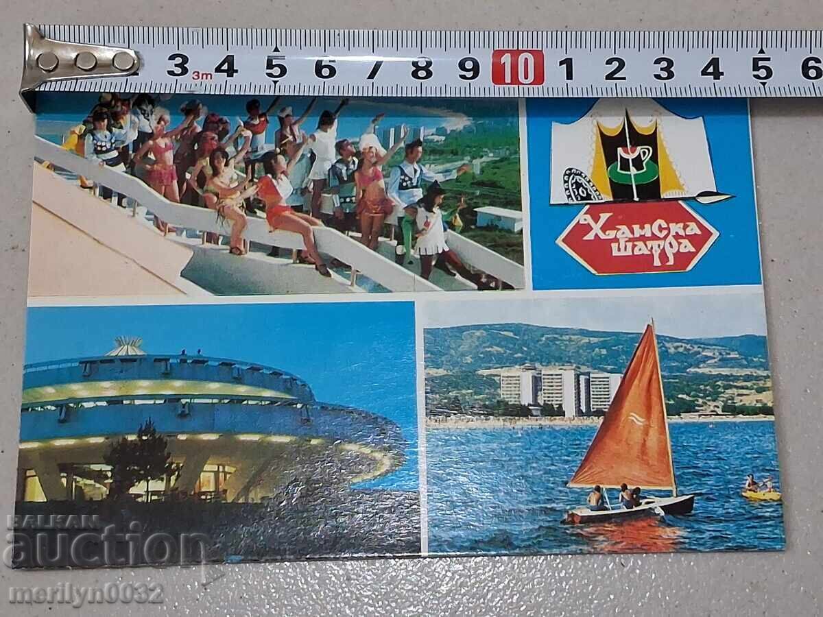 Снимка пощенска картичка  Слънчев бряг  1970г  ханска шатра - 5