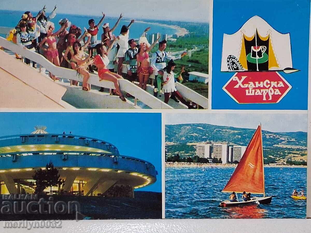 Снимка пощенска картичка  Слънчев бряг  1970г  ханска шатра