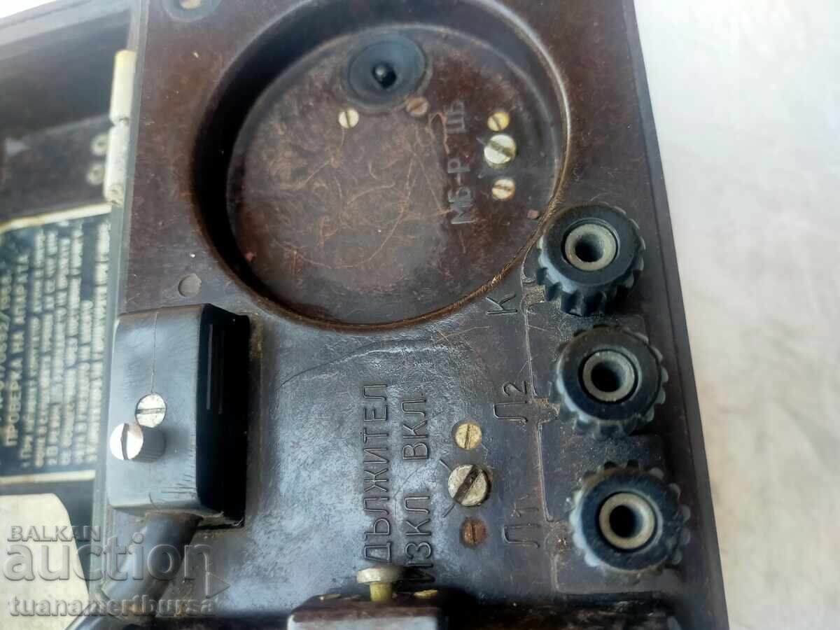 Auction  old phone