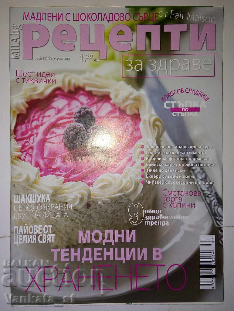 Rețete pentru sănătate. Nu. 13 / iunie 2018