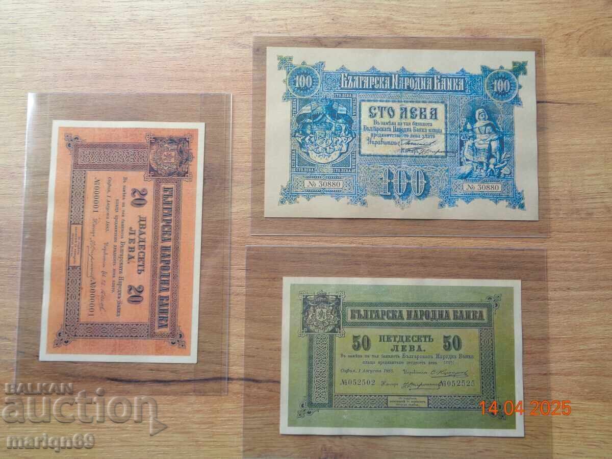 Auction  The oldest banknotes of Bulgaria - 1885-1890 /copies/