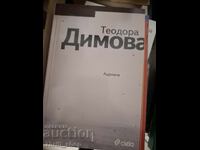 Teodora Dimova Adriana