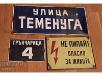 Емайлирани табели
