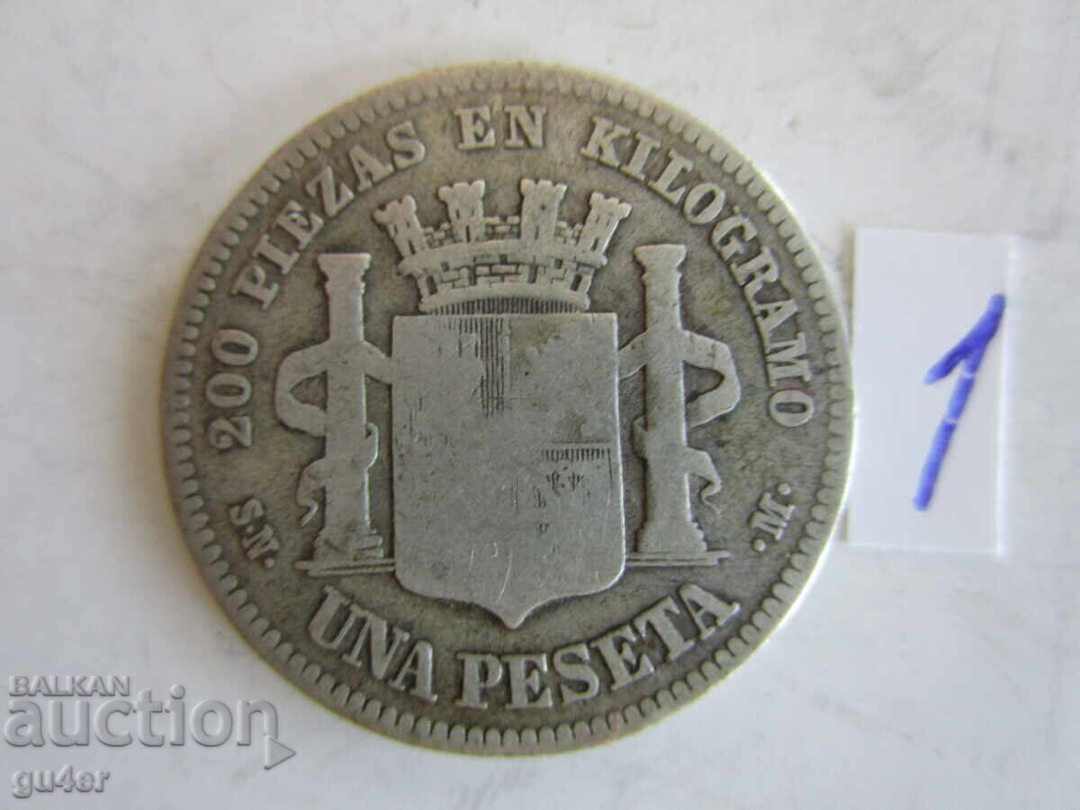 ❌Spain/1 peseta 1869/No 1/silver 0.835/ORIGINAL❌ with price € 22.00 | 43.03 BGN