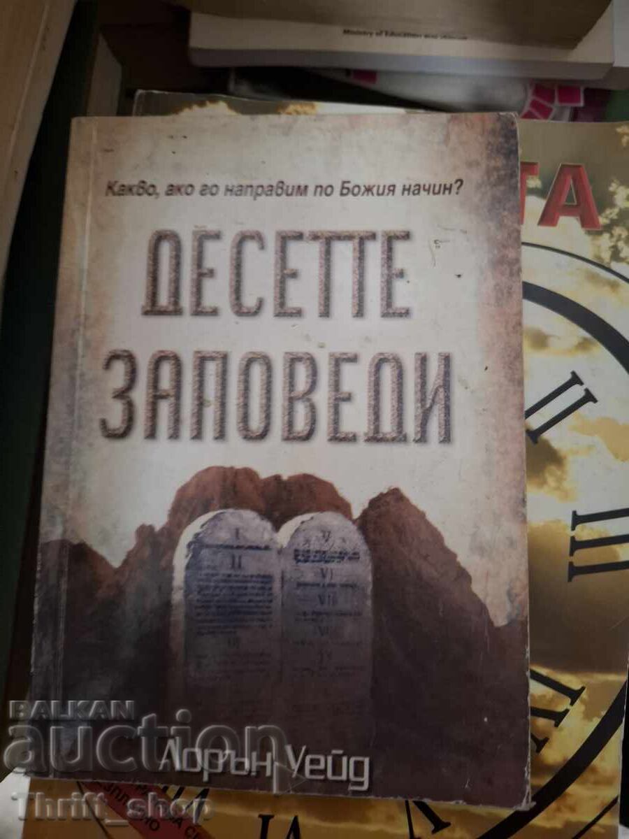 Cele zece porunci Cele zece porunci
