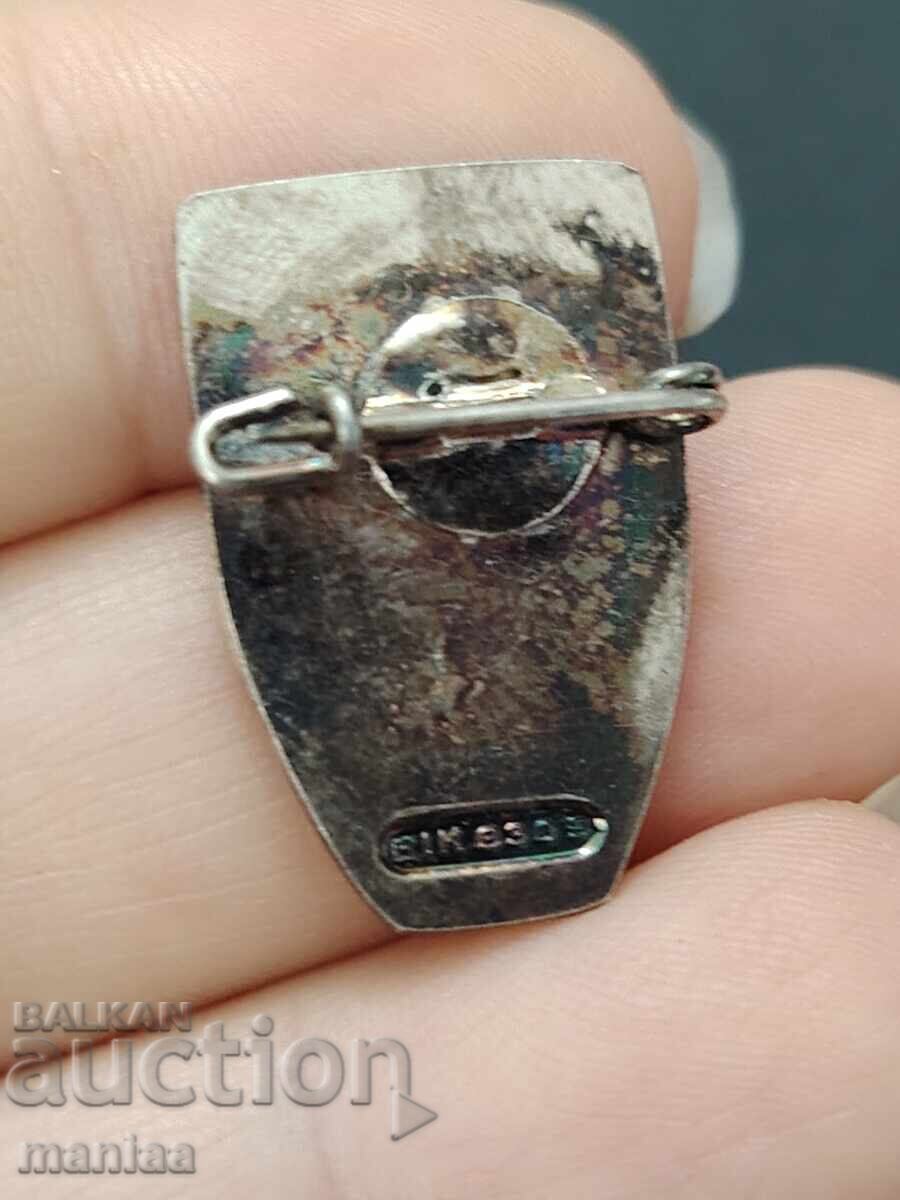 Insignă militară de tir din argint cu preț € 25.00 | 48.90 BGN