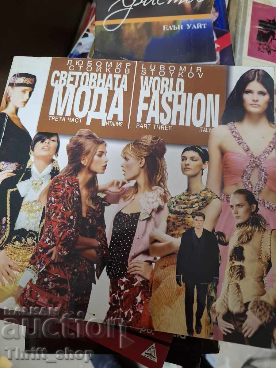 Moda mondială - Lyubomir Stoykov - bilingv