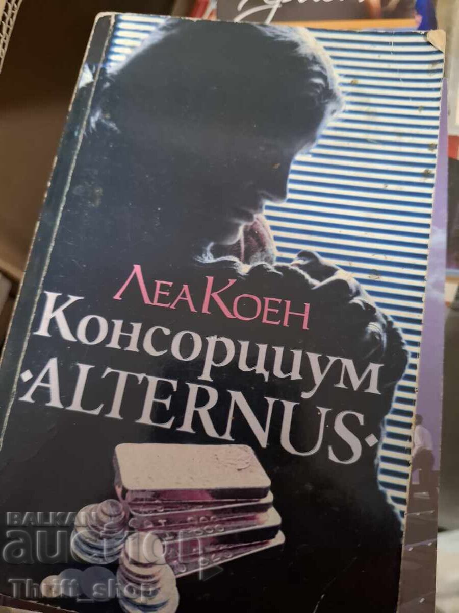 Consorțiul „Alternus” Lea Cohen