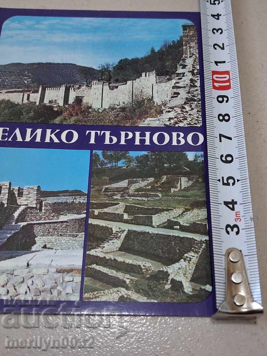 Снимка пощенска картичка В.Търново 1982г - 5