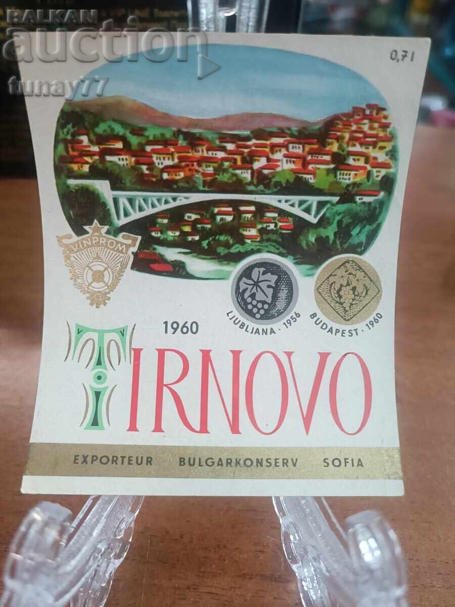 Wine label Tarnovo (Bulgaria) 1960