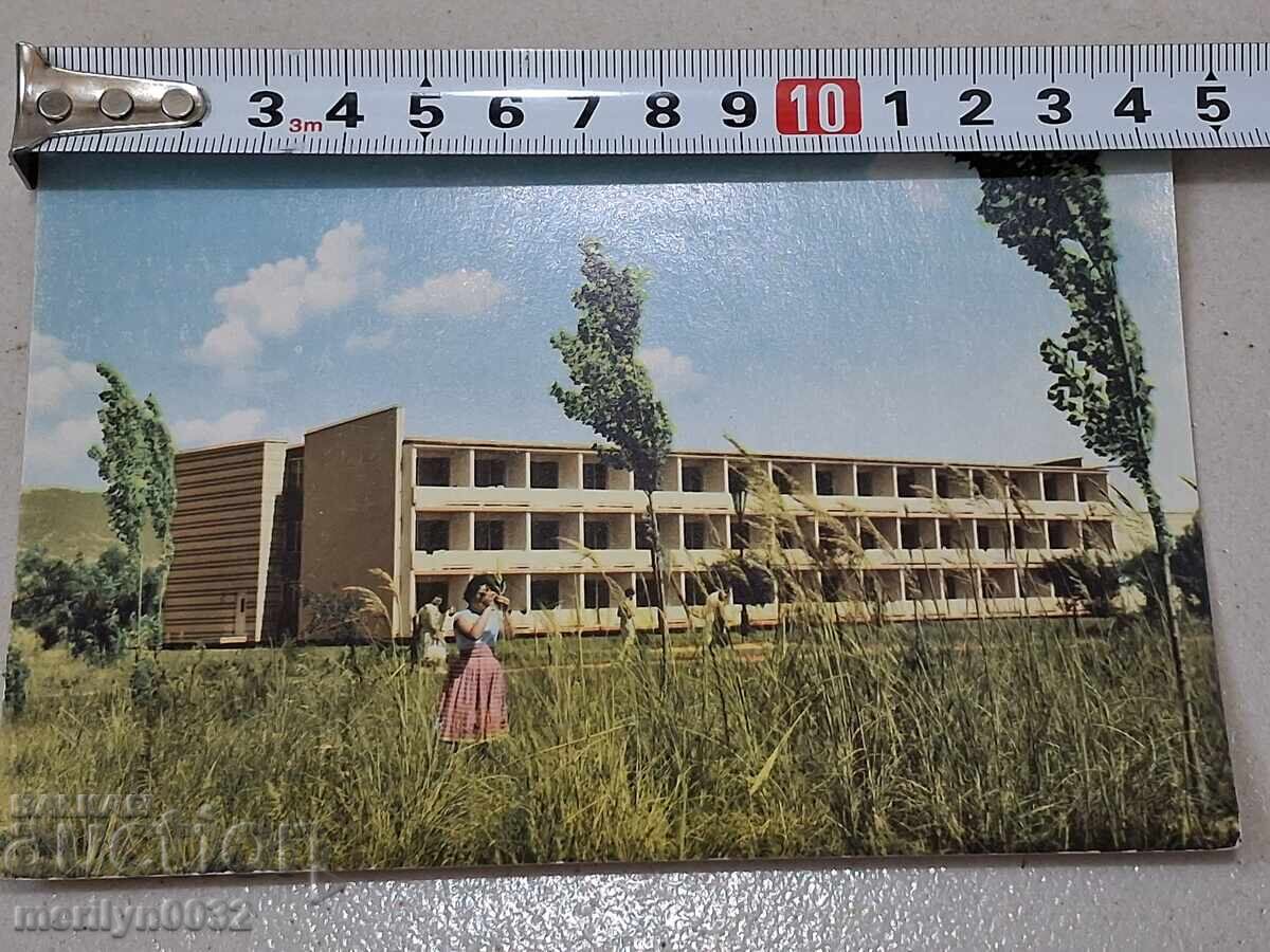 Φωτογραφία καρτ ποστάλ Νεσέμπαρ 1960 - 6