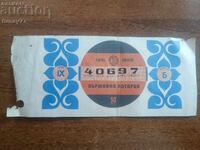 Bilet de loterie RPB 1985