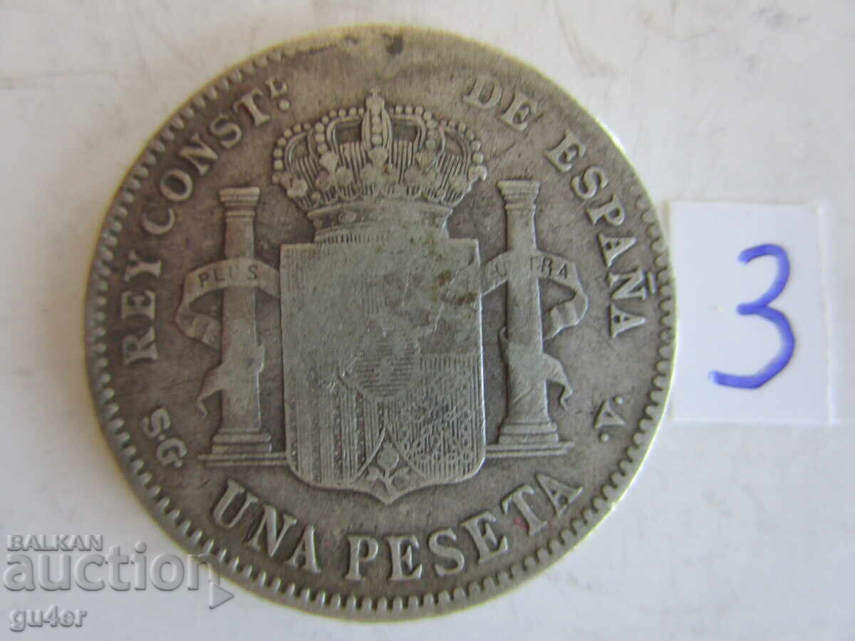 ❌Испания/1 пезета 1899/No 3/сребро 0.835/ОРИГИНАЛ❌ с цена € 22.00 | 43.03 лв.